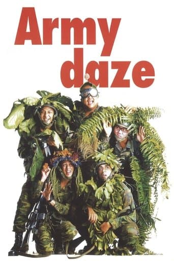 Movie poster for Army Daze