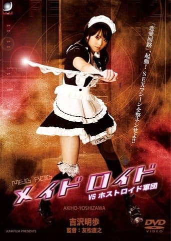 Movie poster for MAID-DROID 2: Maidroid vs. Hostroids