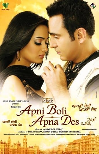 Movie poster for Apni Boli Apna Des