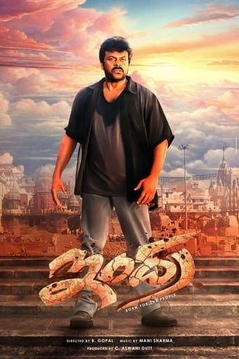 Movie poster for Indra