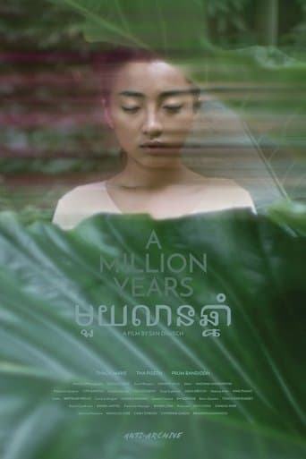 Movie poster for A Million Years