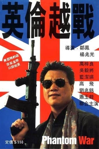 Movie poster for Phantom War