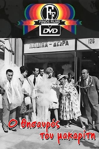 Movie poster for The Treasure of the Beatitude
