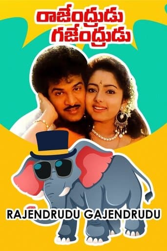 Movie poster for Rajendrudu Gajendrudu
