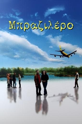 Movie poster for Brazilero