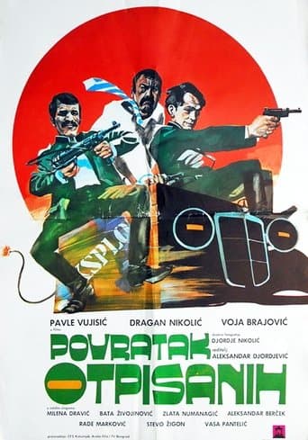 Movie poster for The Written Off Return