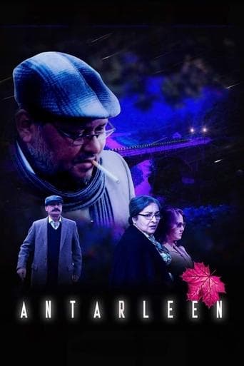 Movie poster for Antarleen