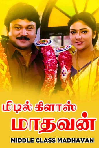 Movie poster for Middle Class Madhavan