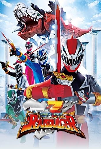 Movie poster for Kishiryu Sentai Ryusoulger