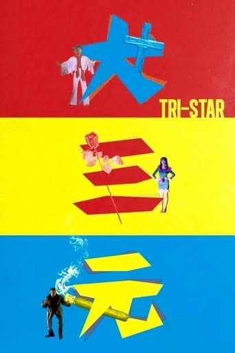 Movie poster for Tri-Star