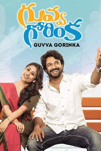Movie poster for Guvva Gorinka