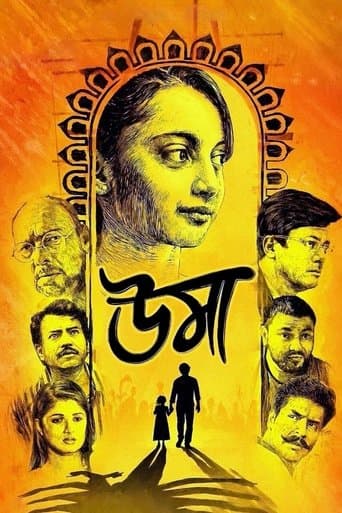 Movie poster for Uma