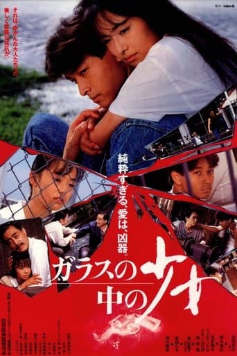 Movie poster for The Girl in Glass