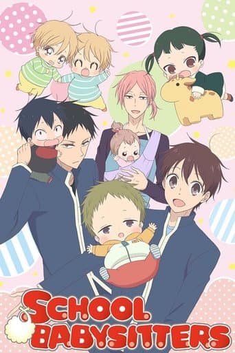 Movie poster for School Babysitters