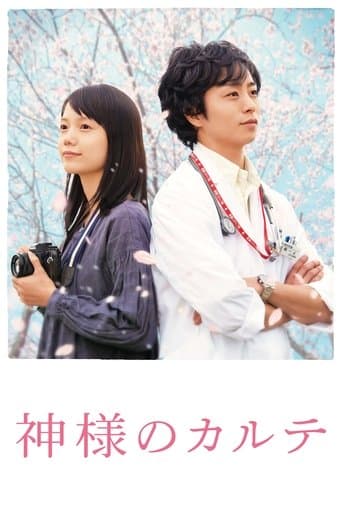 Movie poster for In His Chart