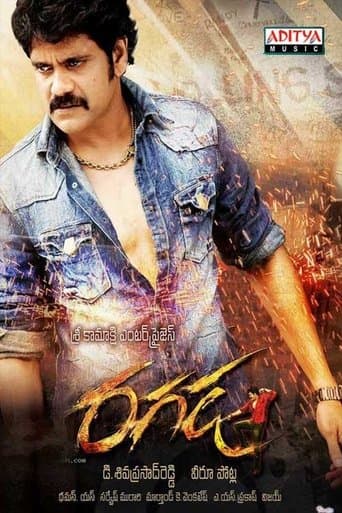 Movie poster for Ragada