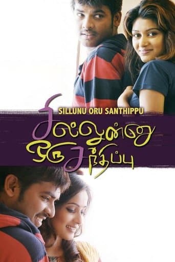Movie poster for Sillunu Oru Sandhippu