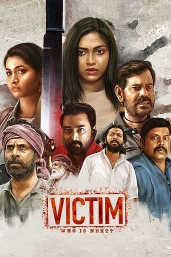 Movie poster for Victim