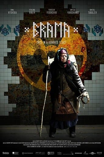 Movie poster for The Gateway