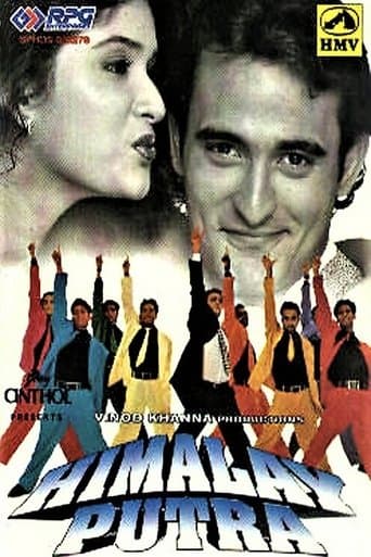 Movie poster for Himalay Putra