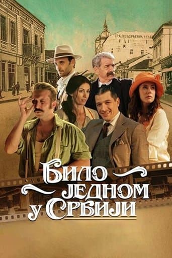Movie poster for Once Upon a Time in Serbia