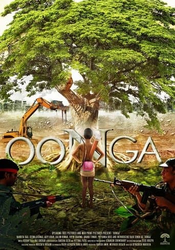 Movie poster for Oonga