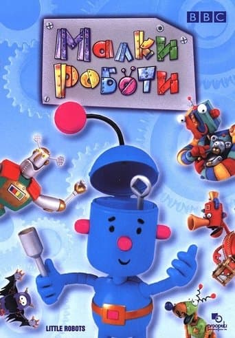 Movie poster for Little Robots