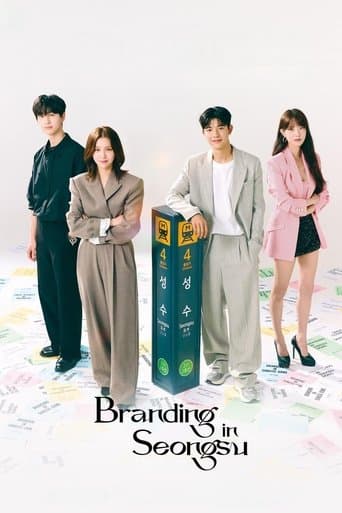 Movie poster for Branding in Seongsu