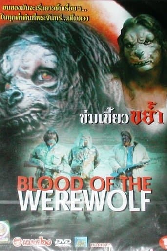Movie poster for Blood of the Werewolf