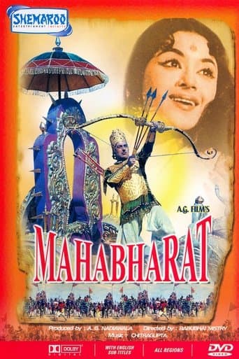 Movie poster for Mahabharat