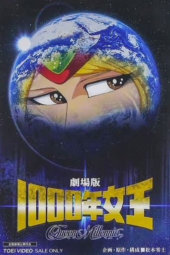 Movie poster for Queen Millennia