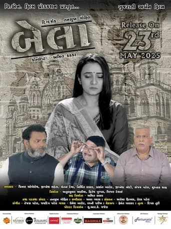 Movie poster for Bela: Gujarati Urban Film
