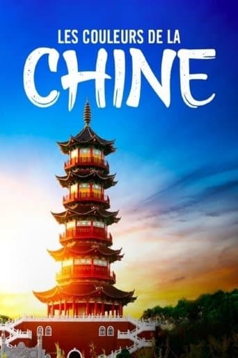 Movie poster for The Colours of China