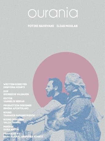 Movie poster for Uranya