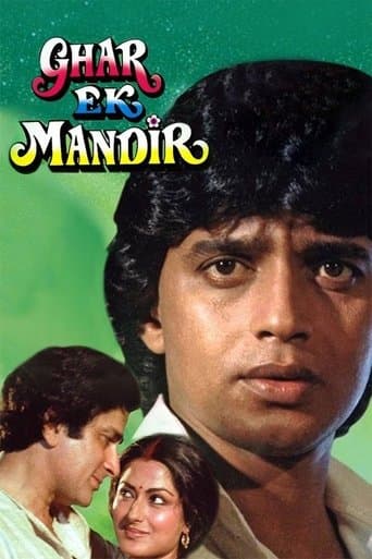Movie poster for Ghar Ek Mandir