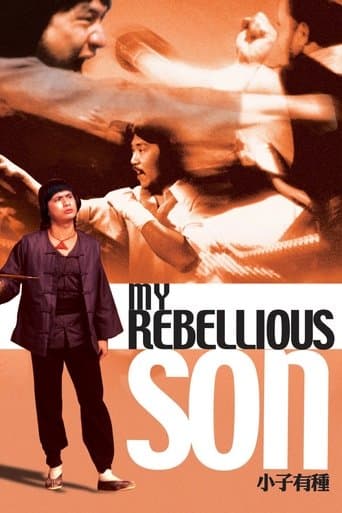 Movie poster for My Rebellious Son
