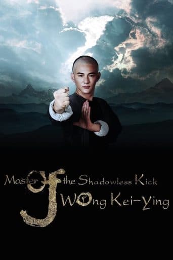 Movie poster for Master Of The Shadowless Kick: Wong Kei-Ying