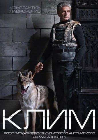 Movie poster for Klim