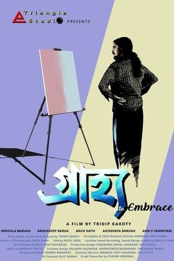 Movie poster for Grajhya.... to embrace