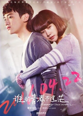 Movie poster for Yesterday Once More