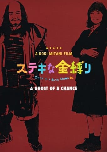 Movie poster for A Ghost of a Chance