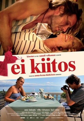 Movie poster for No Thank You