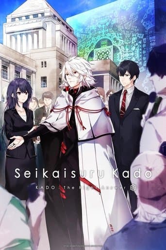 Movie poster for KADO: The Right Answer