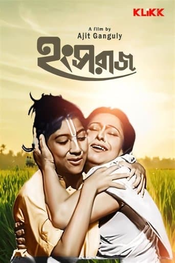 Movie poster for Hangsaraj