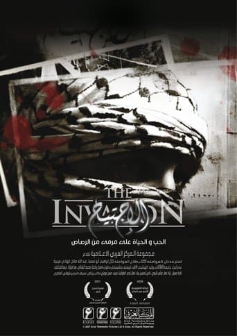 Movie poster for The Invasion