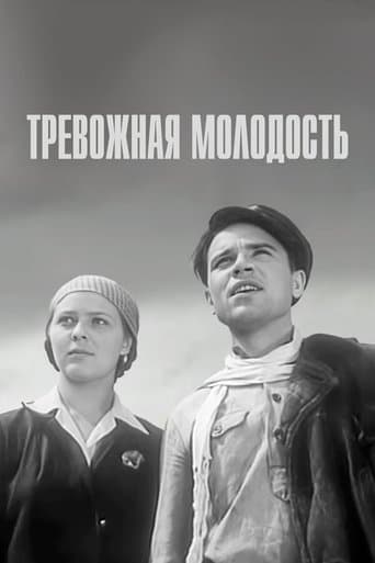 Movie poster for Restless Youth