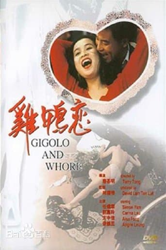 Movie poster for Gigolo and Whore