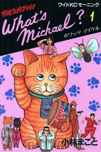Movie poster for What's Michael?