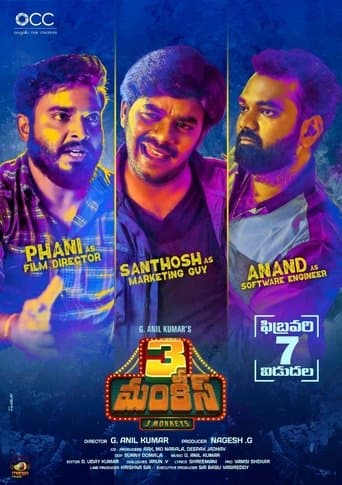 Movie poster for 3 Monkeys