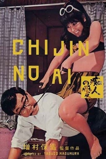 Movie poster for Love for an Idiot